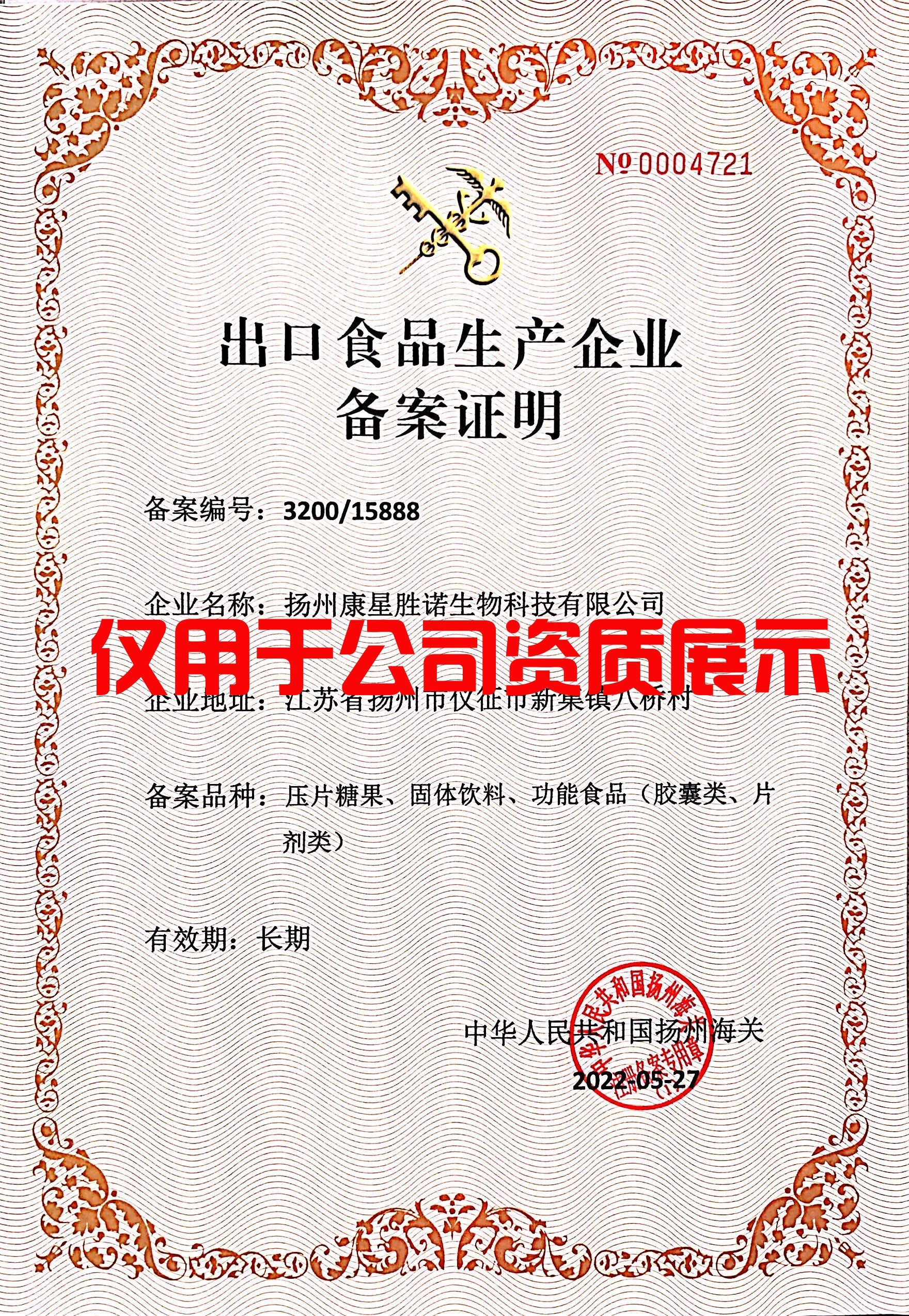 微信图片_20250305114639.jpg