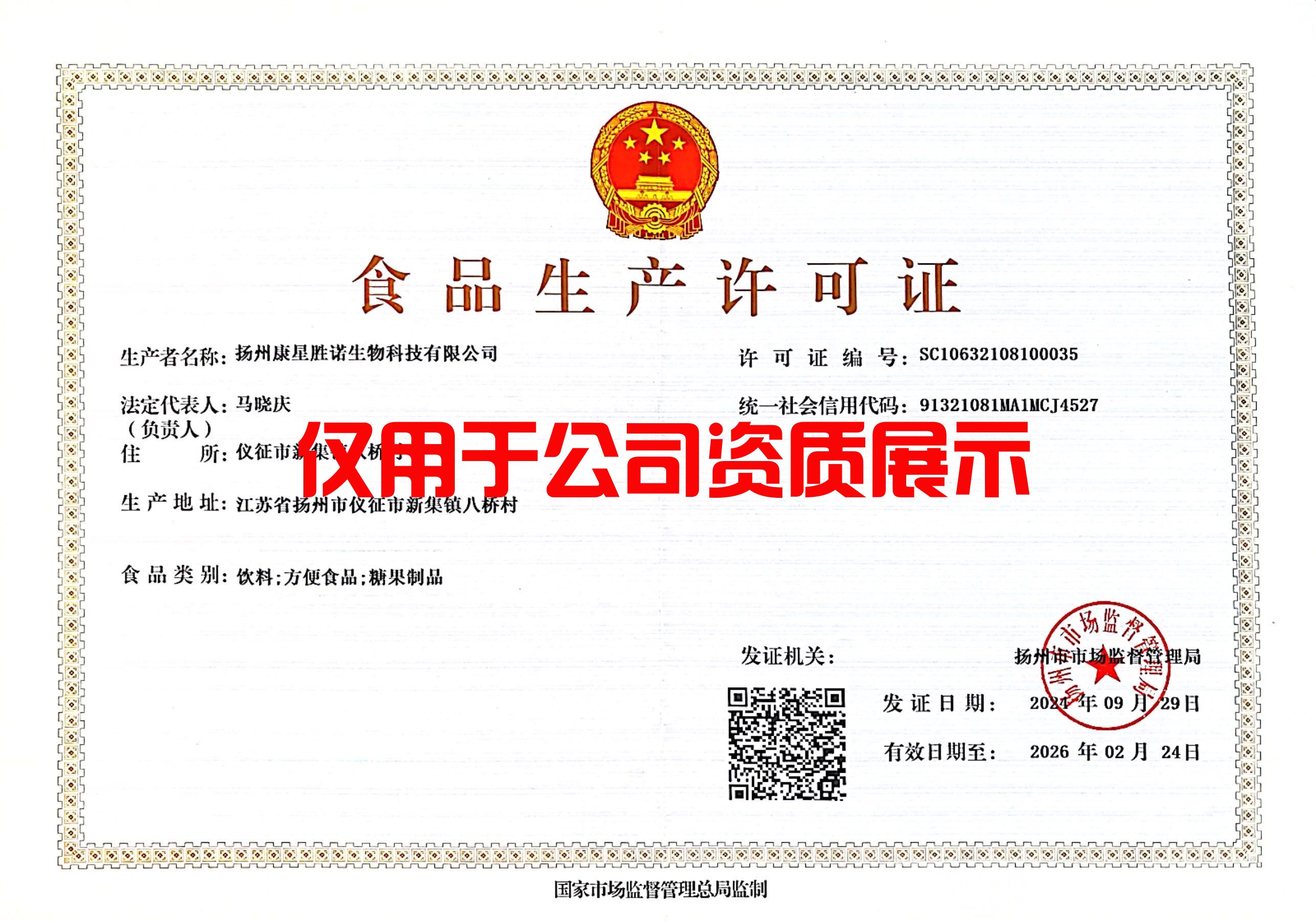 微信图片_20250305114657.jpg