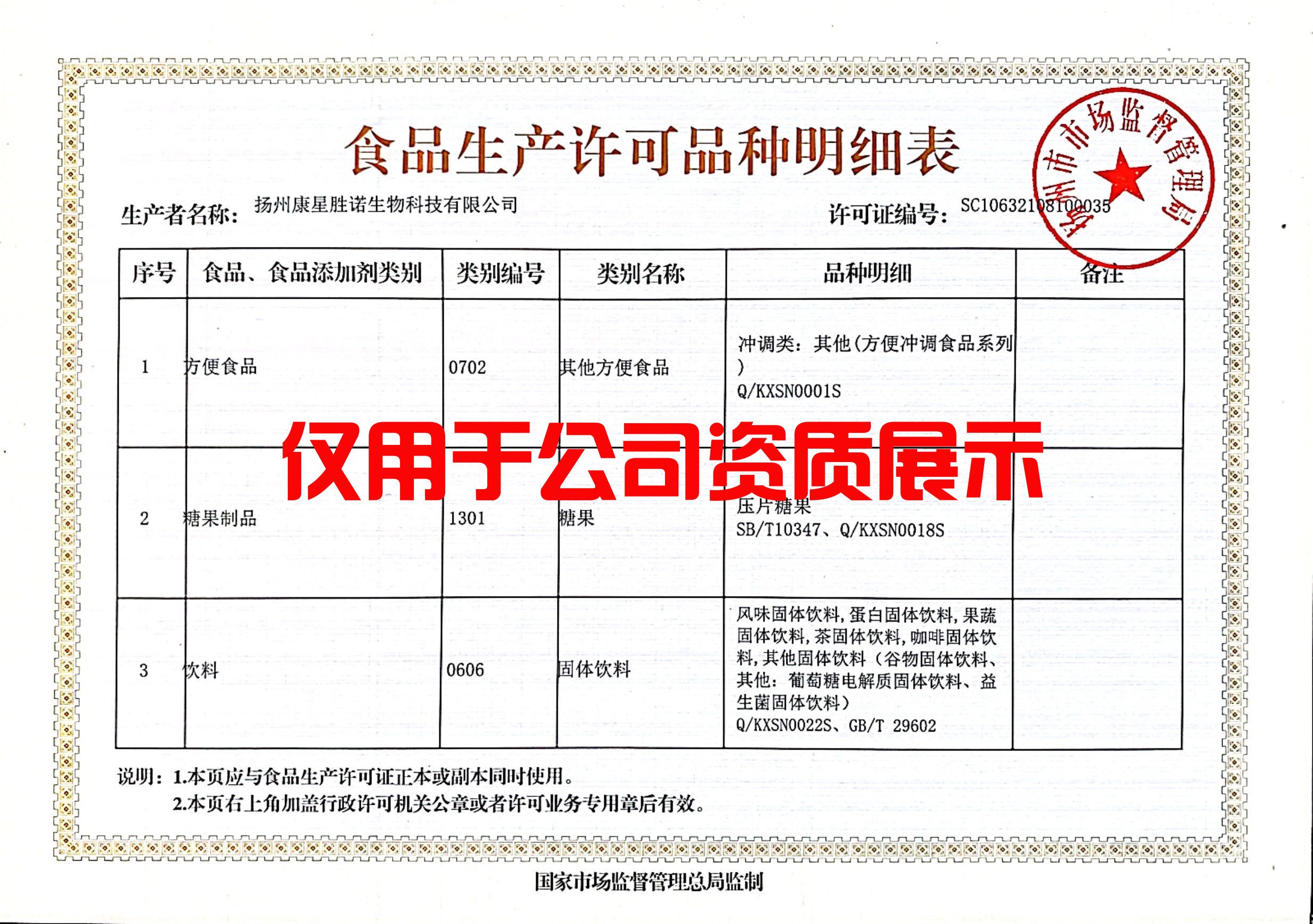 微信图片_20250305114702.jpg