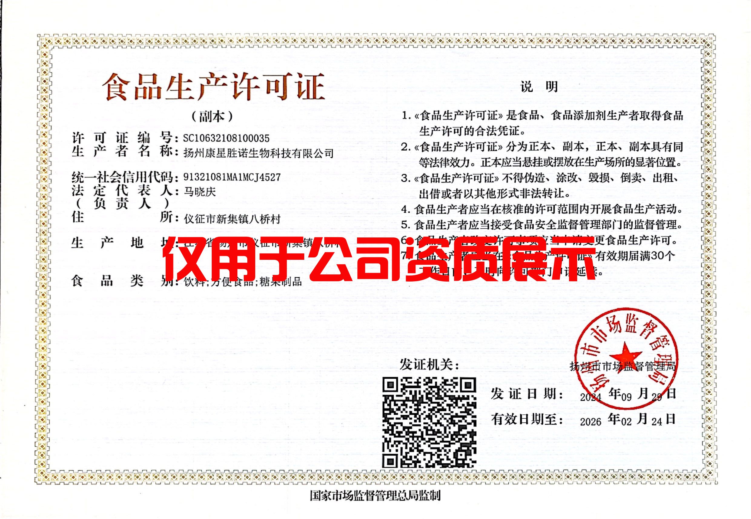 微信图片_20250305114818.jpg