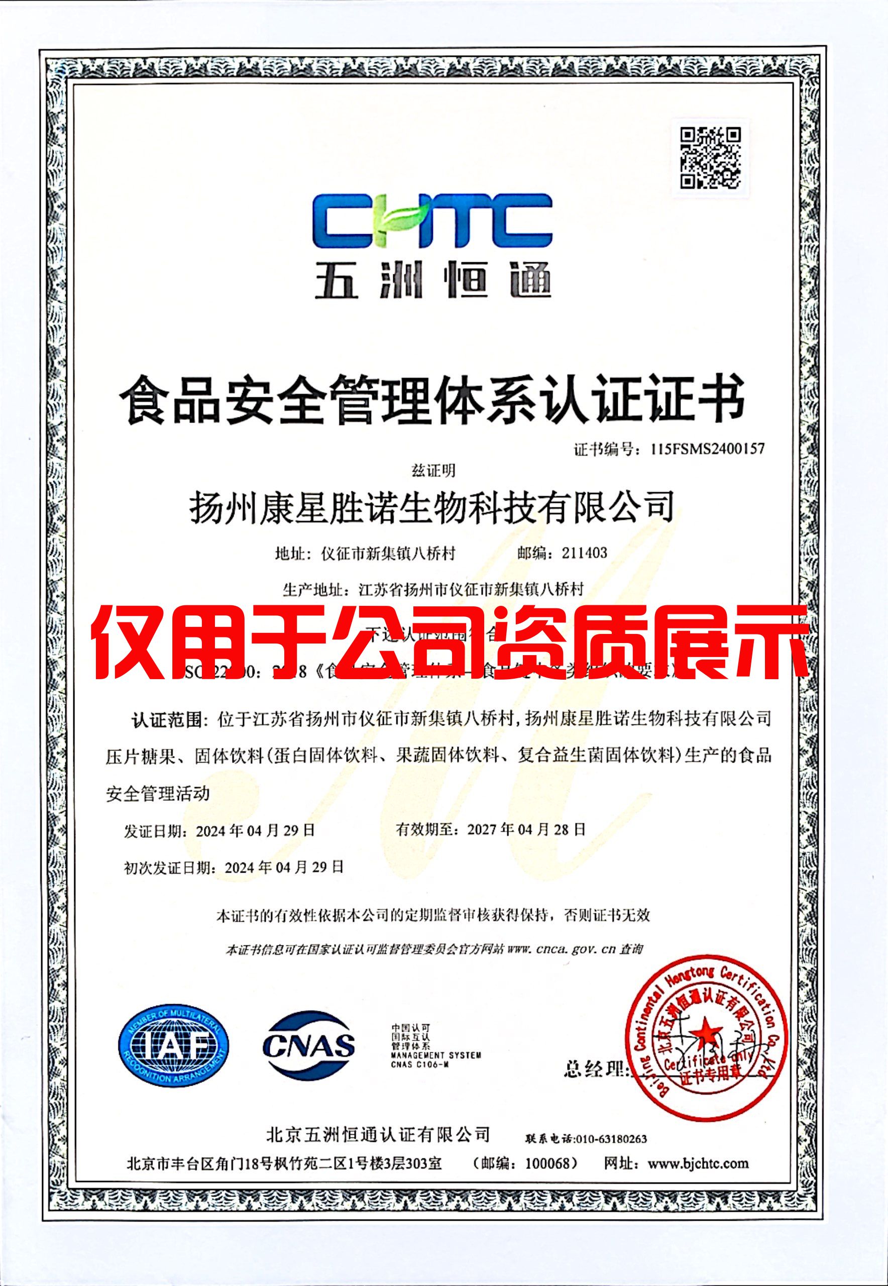 微信图片_20250305115249.jpg