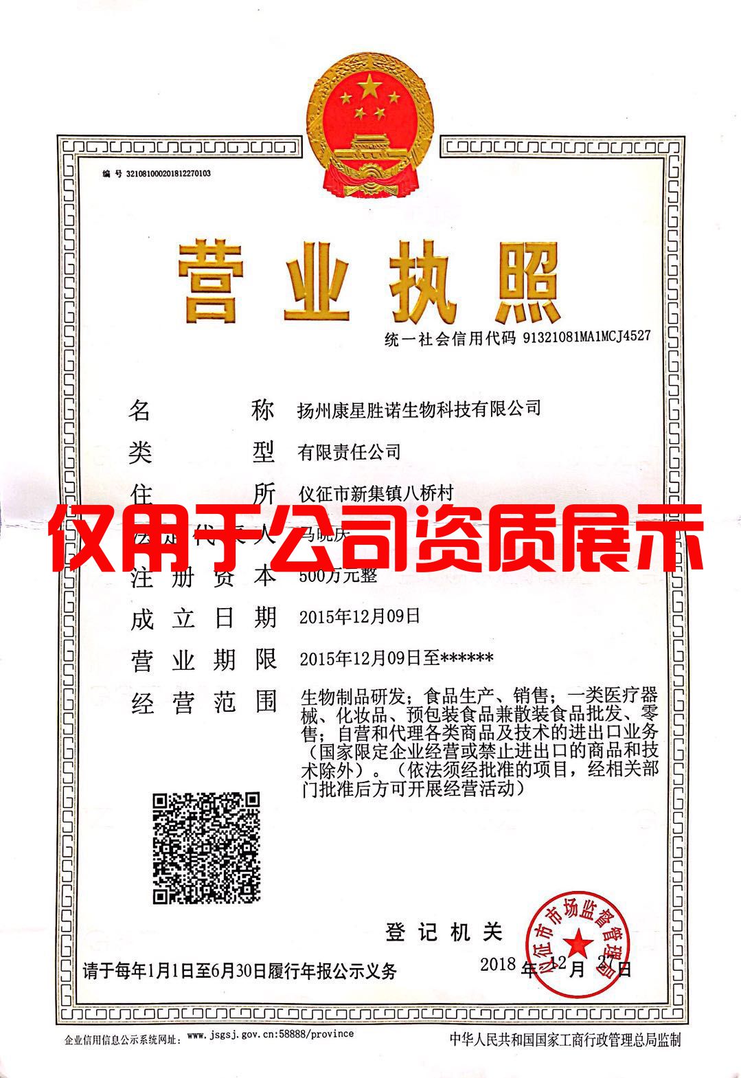 微信图片_20250305114628.jpg