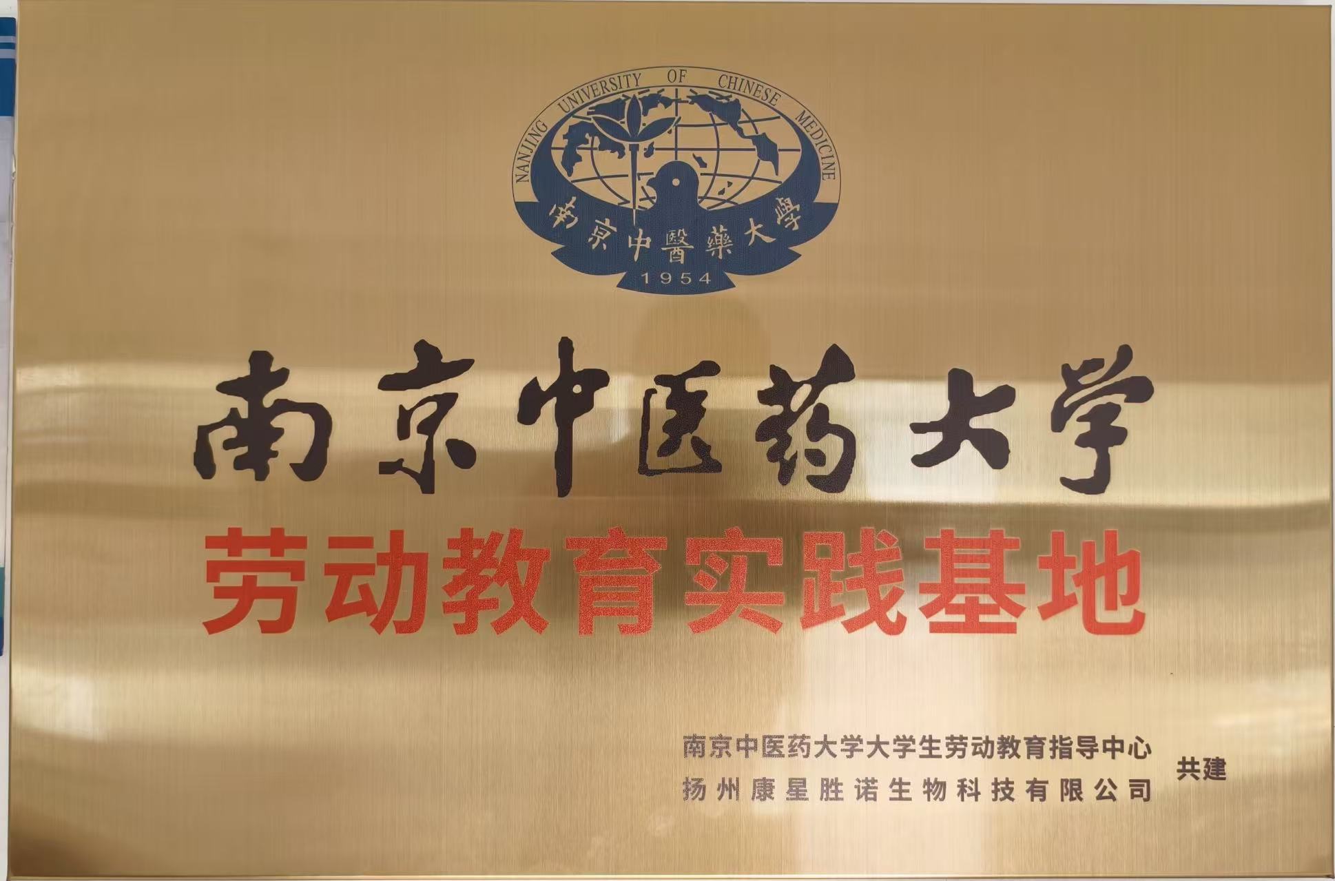 微信图片_20250307125317.jpg